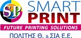 copy of smartprint b